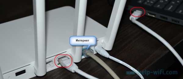 Как настроить роутер xiaomi router 3