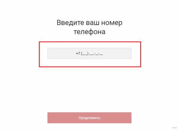 Как отключить подписку на wifi в метро москвы