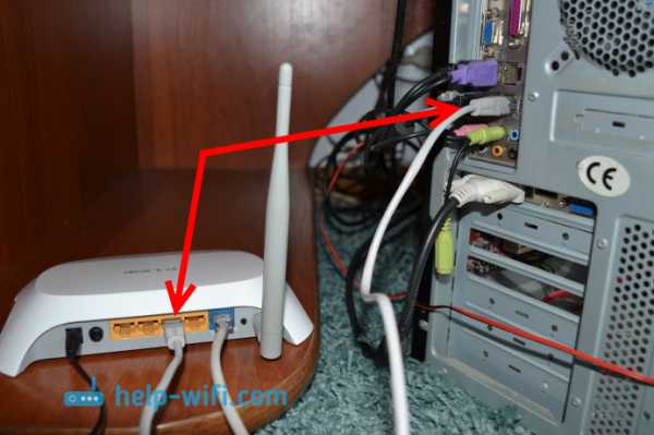 Как подключить компьютер к интернету через роутер по кабелю