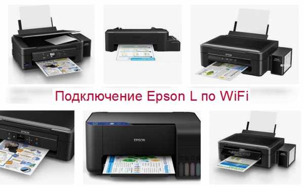 Как включить wifi direct на принтере epson
