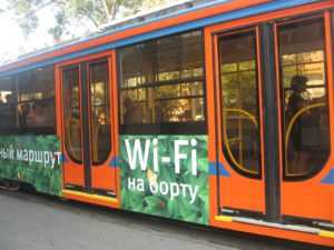 Как подключить wifi в транспорте