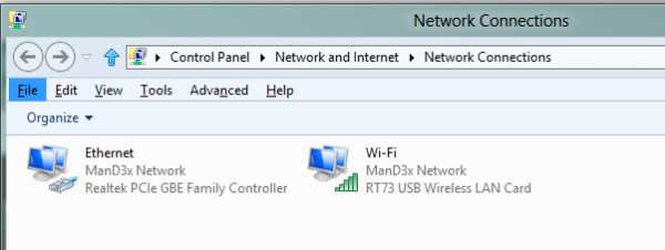 Как установить приоритет wifi