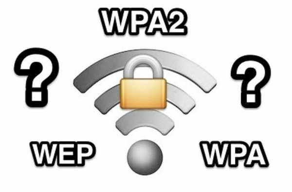 Как узнать пароль от wifi соседа