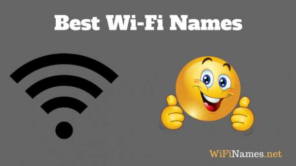 Как узнать ssid имя сети wifi