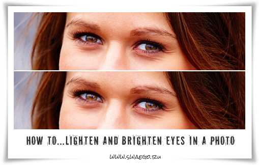 Как Убрать Светящиеся Глаза На Фото